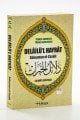 Delailü'l Hayrat Türkçe Okunuşlu-Türkçe Açıklamalı hicaz