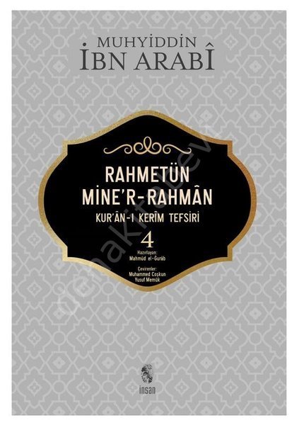 Rahmetün Miner Rahman 4, Muhyiddin İbn Arabi