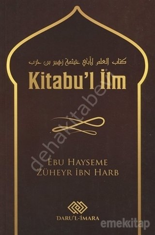 Kitabu'l İlm, Ebu Hayseme Züheyr İbn Harb