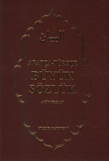 Arapça - Türkçe Büyük Sözlük, Huzur Yayınevi