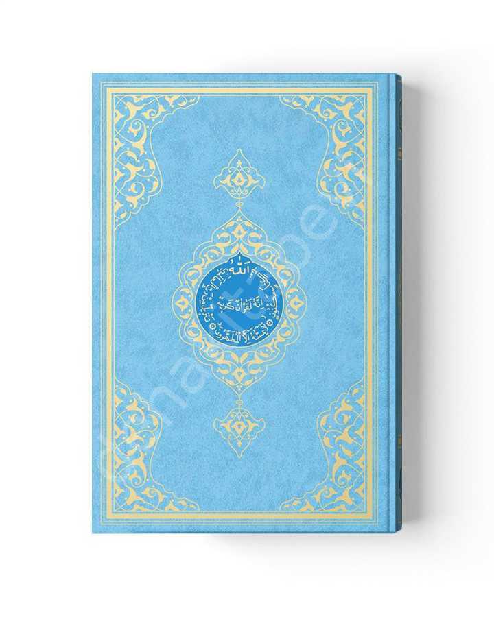 Hayrat Neşriyat  2 Renkli Mavi Cami Kur'an-I Kerim