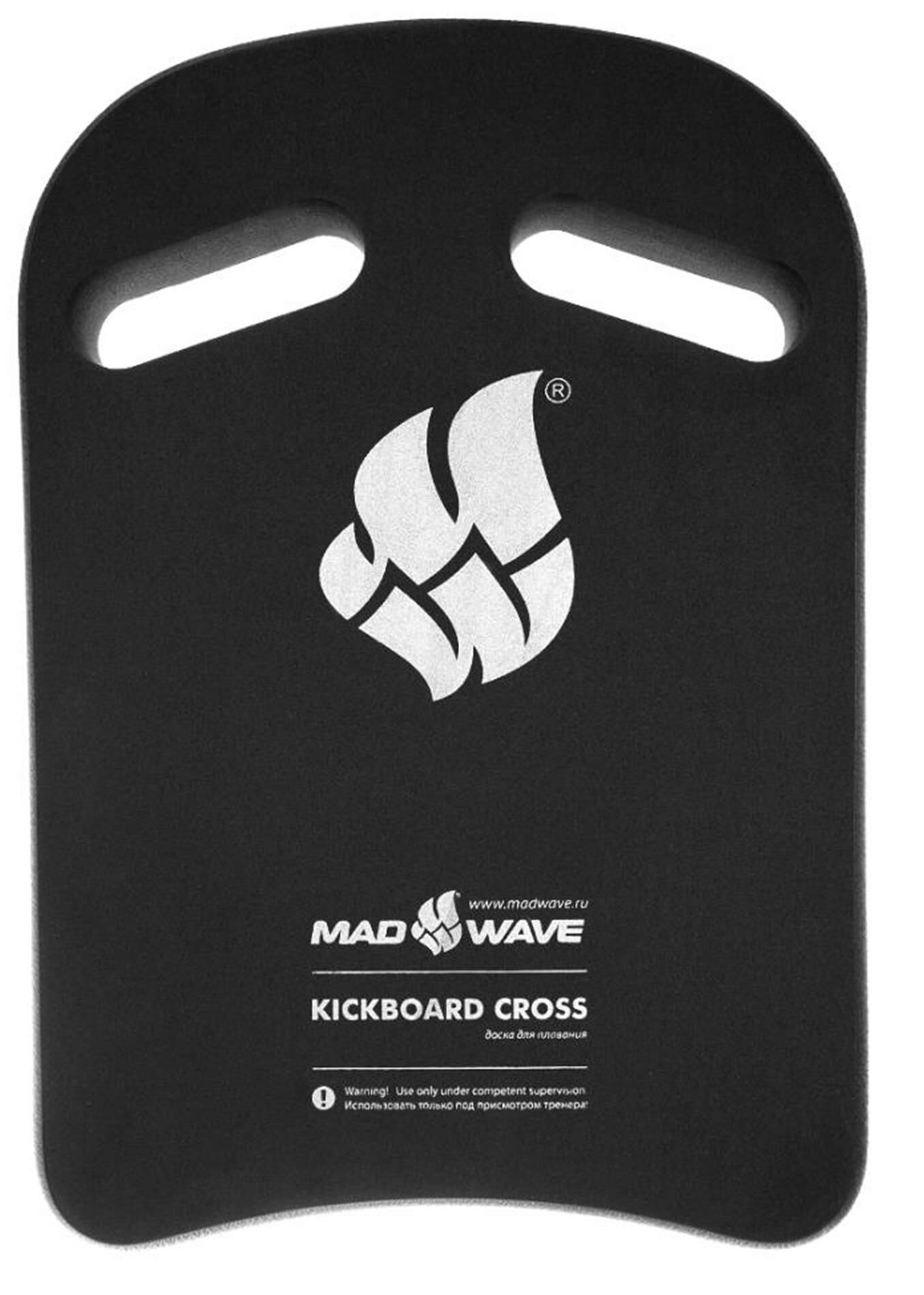 MAD WAVE KICKBOARD CROSS YÜZÜCÜ TAHTASI M0724 04 0 00W