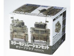 Color Modulation Set Olive Drab Ver.