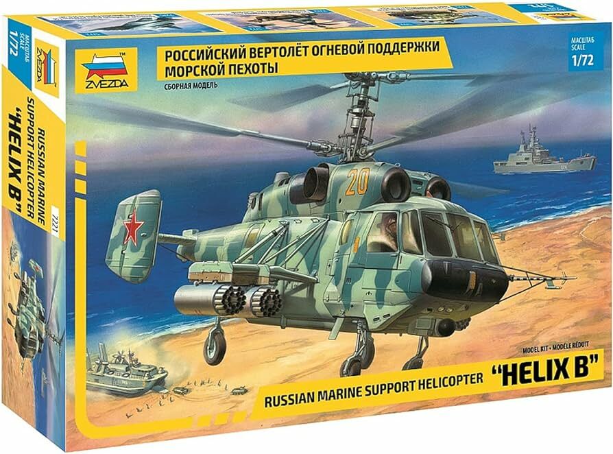 Kamov KA-29