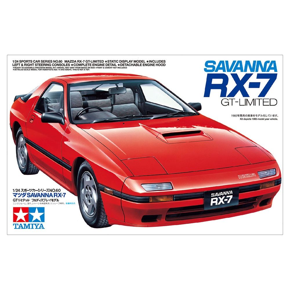 1/24 Savanna RX-7 GT-Limited