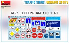 MiniArt Trafik İşaretleri. Ukrayna 2010