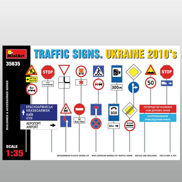 MiniArt Trafik İşaretleri. Ukrayna 2010