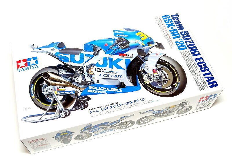 1/12 GSX-RR '20