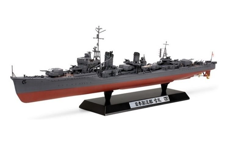 1/350 Yukikaze