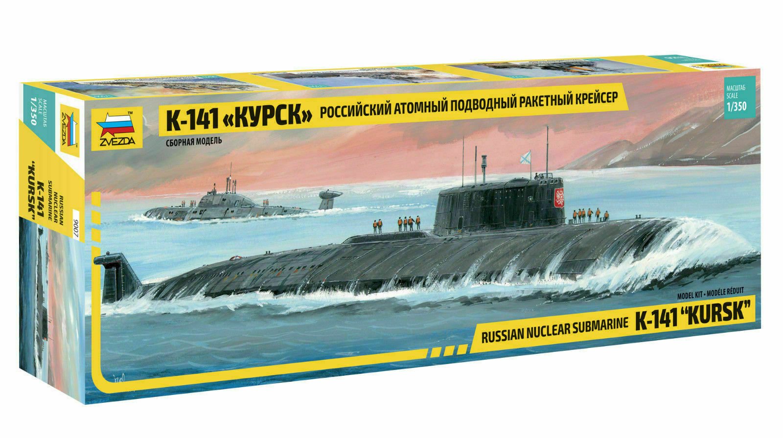 1/350 Kursk Nuclear Submarine
