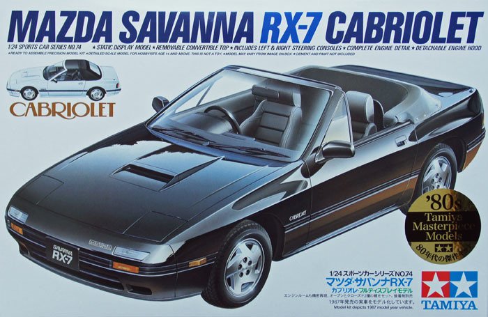 1/24 Savanna RX-7 Cabriolet