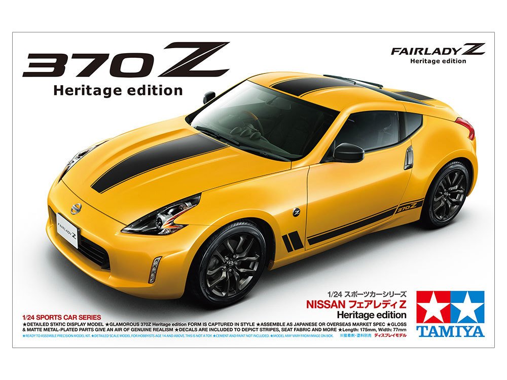 1/24 370Z Heritage Edition