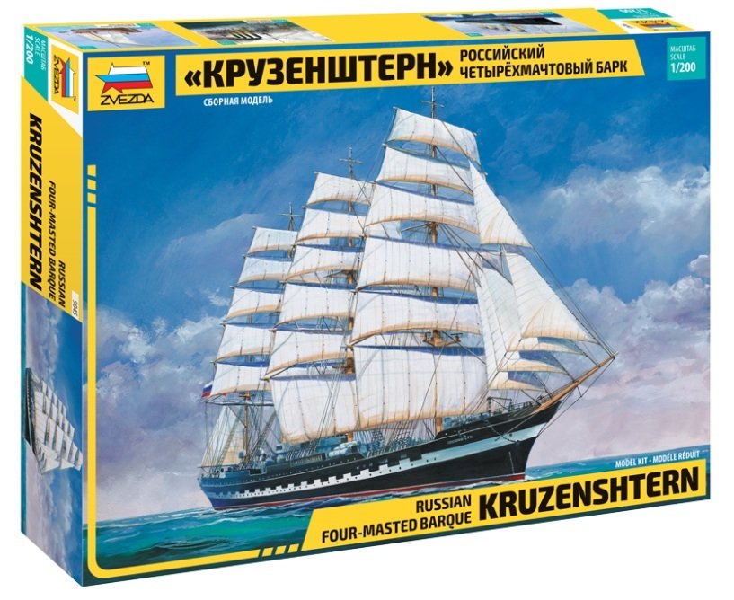 1/200 Krusenstern Sailingship