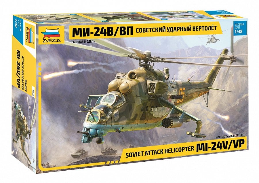 1/48 MIL-MI 24 V/VP