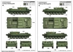 1/35 BTR-50PK