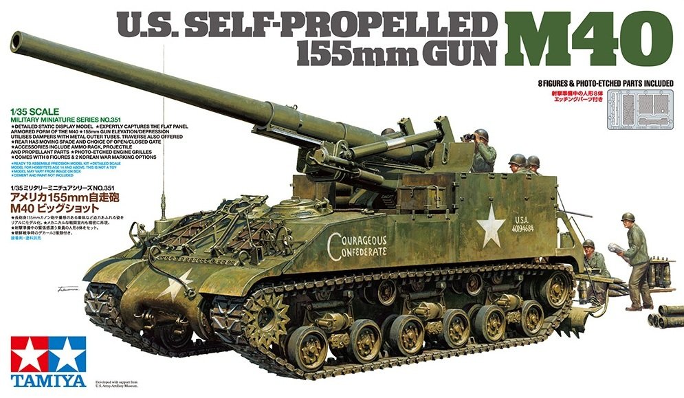 1/35 155mm SPG M40