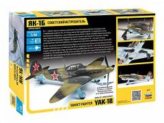 1/48 YAK-18 Soviet WW ll Fighter