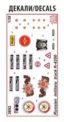 1/35 Russian 2 Axle Mılıtary Truck K-4350