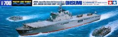 1/700 JDS LST-4001 Ohsumi