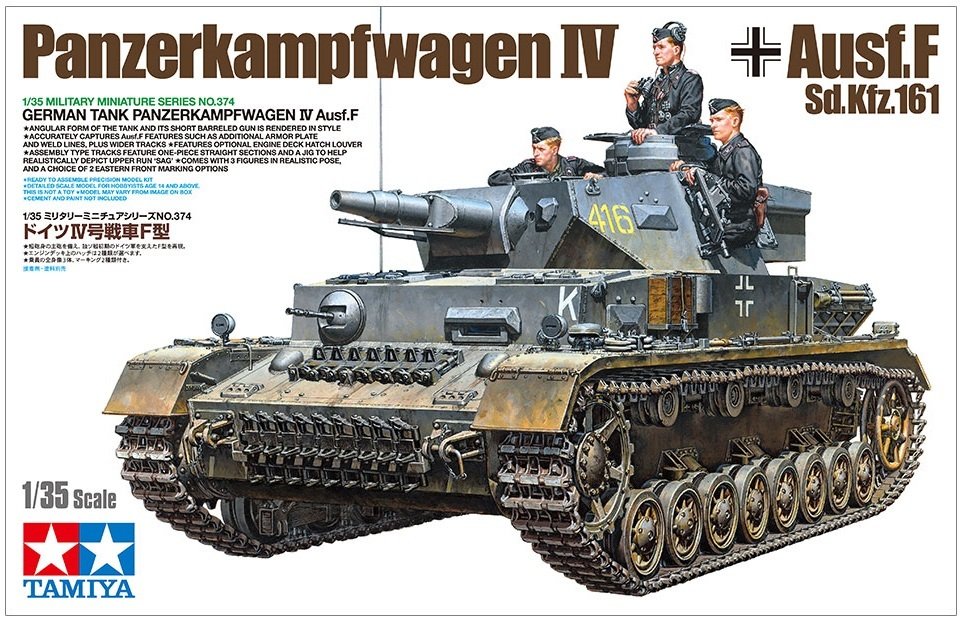 1/35 Pz. Kpfw lV Ausf. F