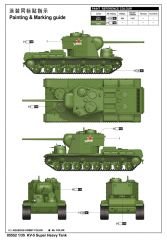1/35 KV-5 Super Heavy Tank