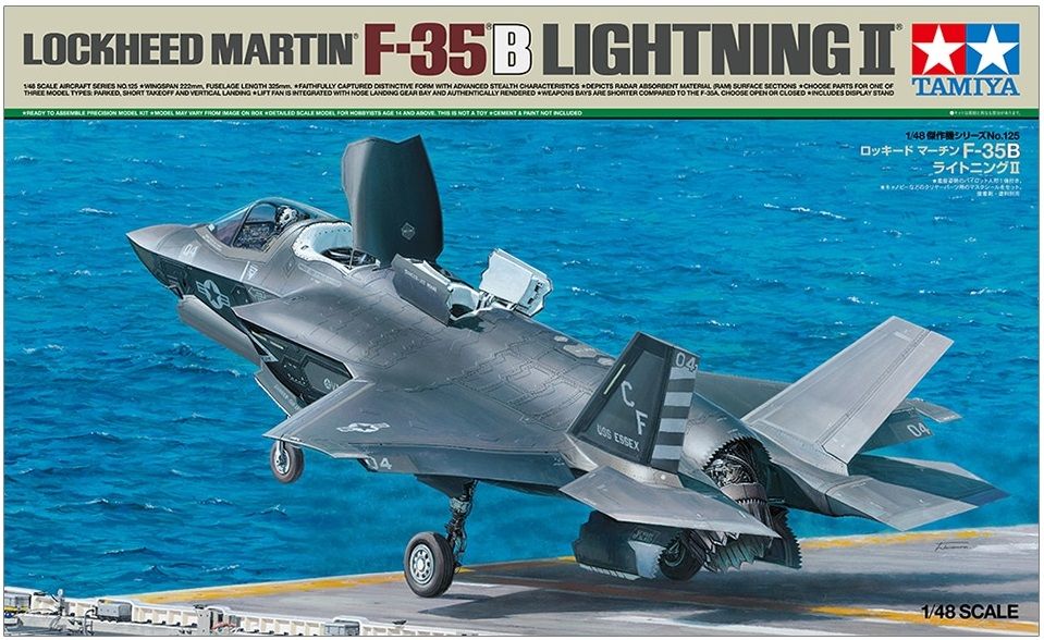 1/48 F-35B Lightning II