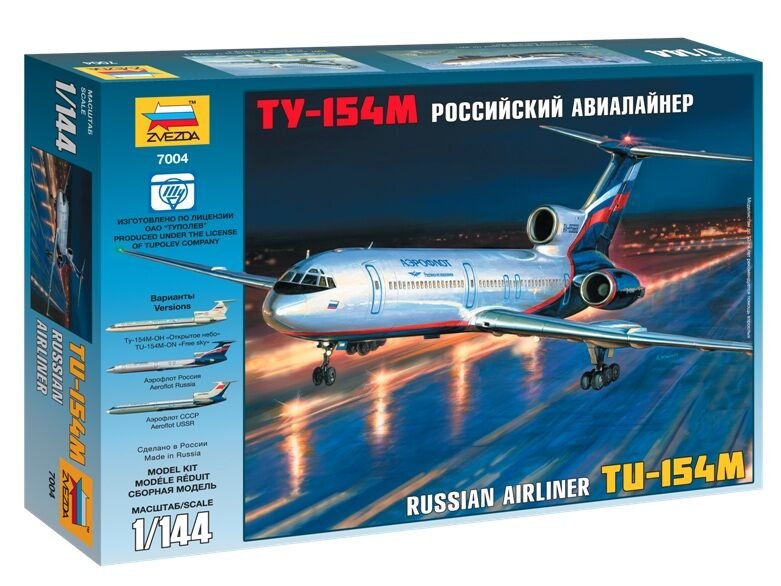 1/144 Tu-154 Russian Airliner
