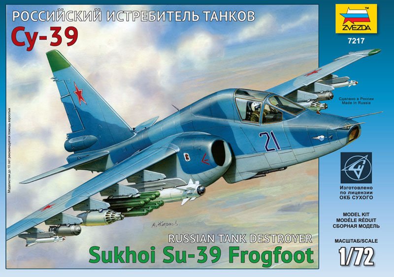 1/72 Sukhoi SU-39 Russ. Tank Destroyer