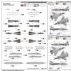 1/72 MIG-31 B/BM Foxhound