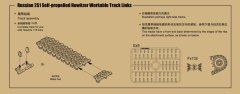 1/35 Rus. 2S1 SPH Workable Track Links