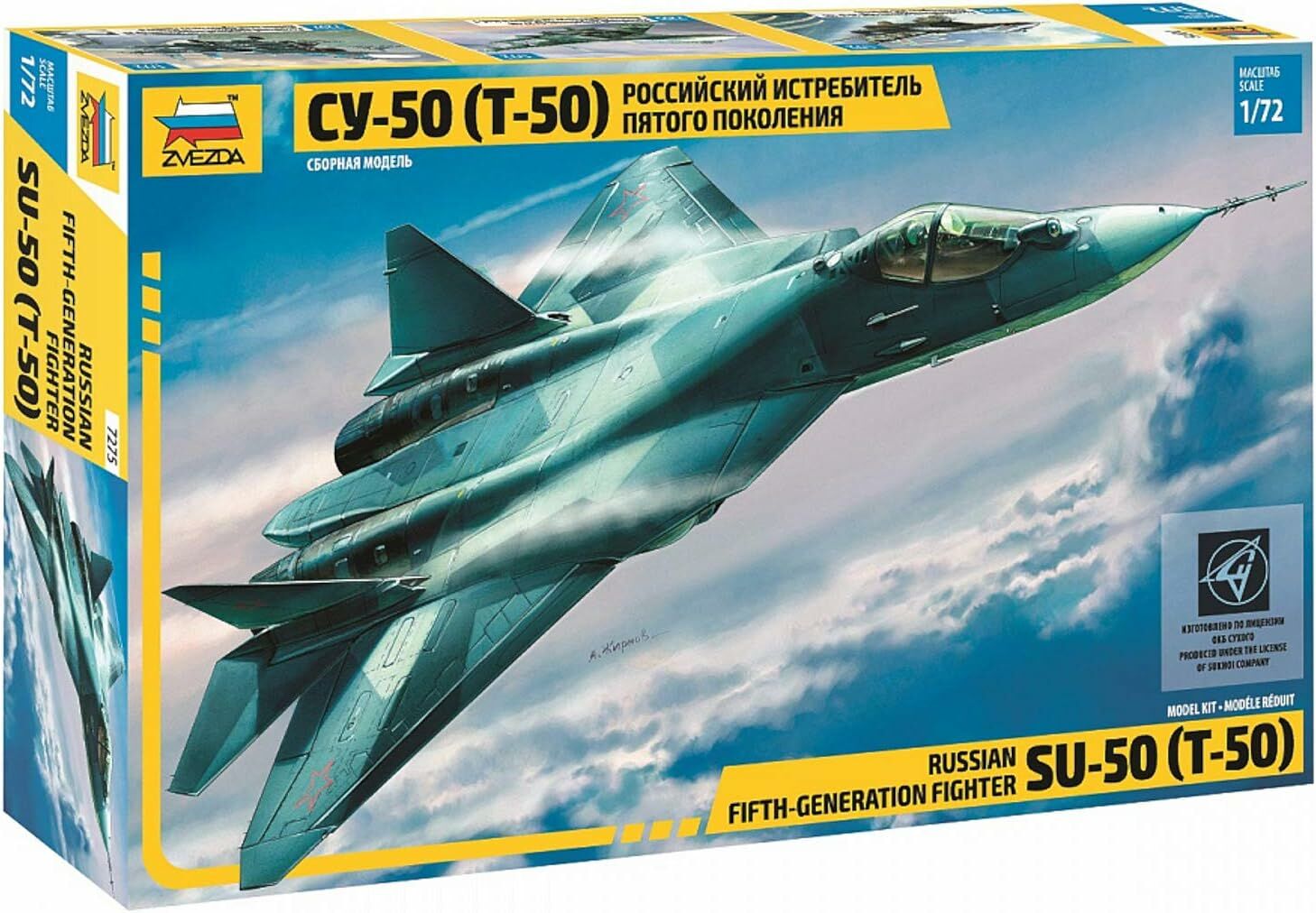 1/72 Sukhoi T-50