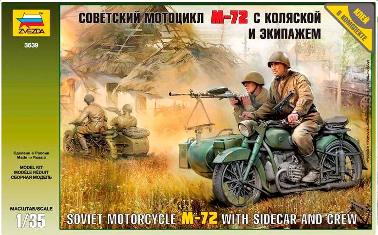 1/35 Soviet WWll Motorcycle M-72