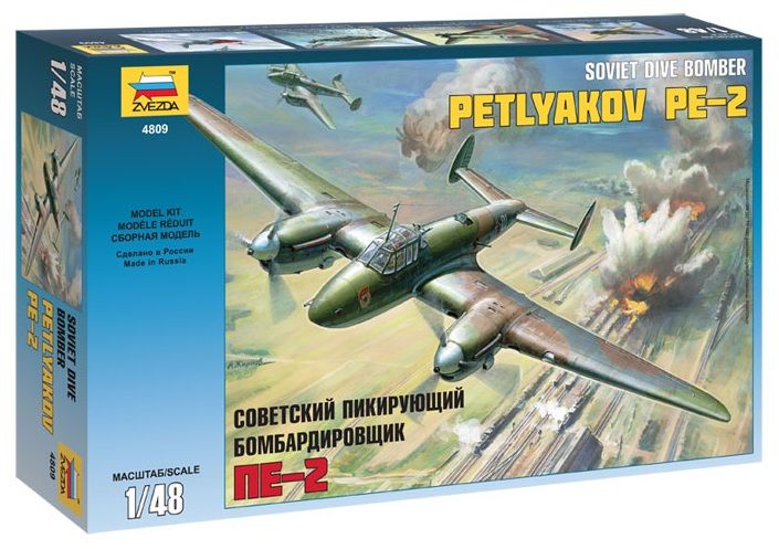 1/48 Petlyakov PE-2