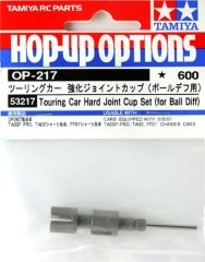 Ball Diff. Hard Cup & Joint