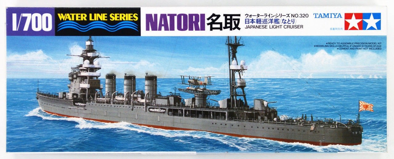1/700 Natori Light Cruiser