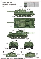 1/35 Soviet JSU-152K Armored Seif-Propelled Gun