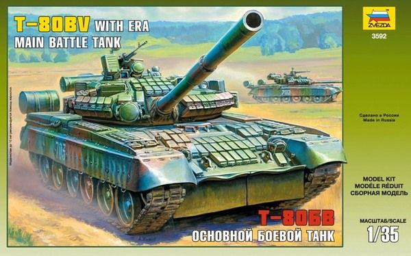 1/35 T-80BV Rus. Main Battle Tank