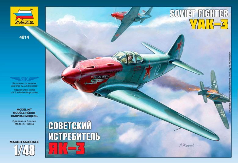 1/48 YAK-3 Soviet WW ll Fighter