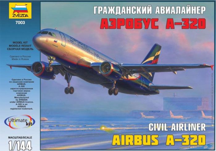 1/144 Airbus A-320