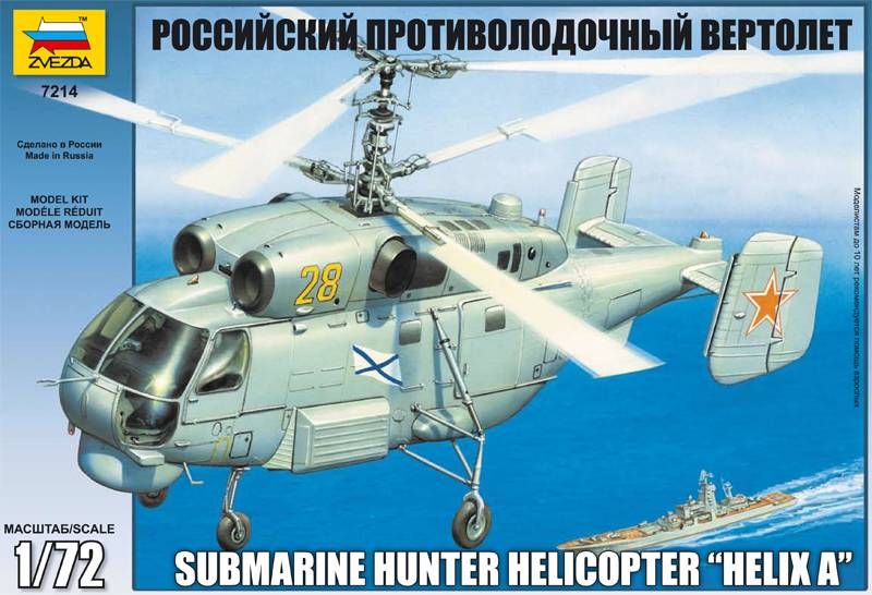 1/72 KA-27 Submarine Hunter