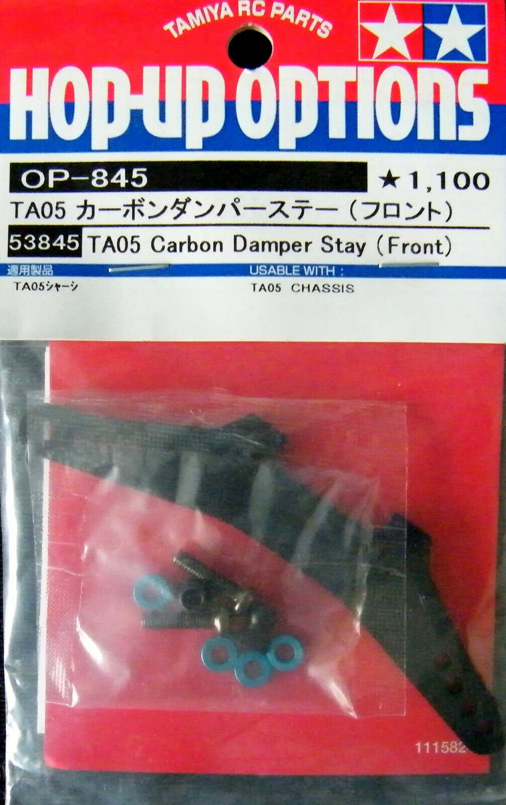 TA-05 Carbon Damper Stay F