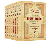 Beğavî Tefsîri