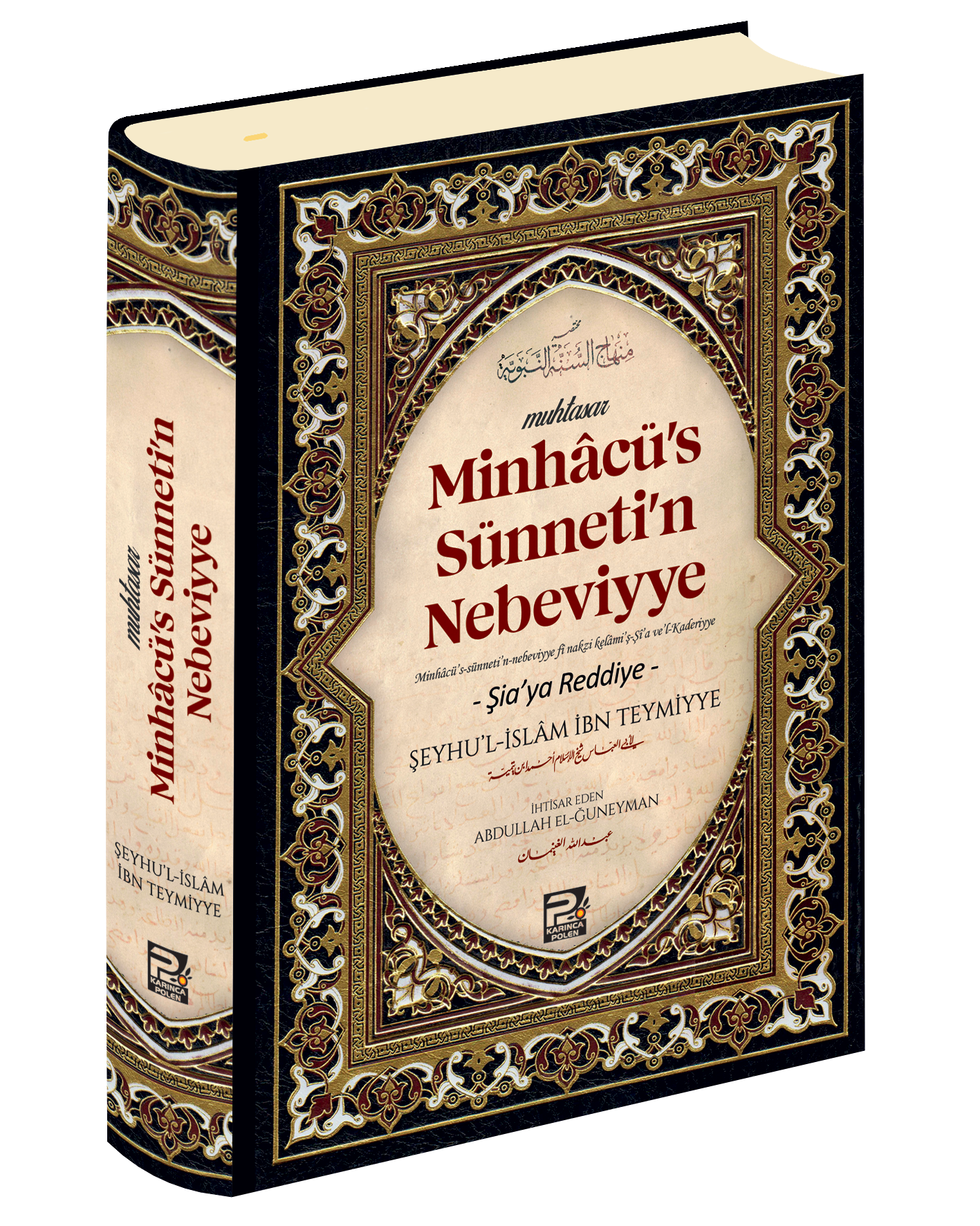 Minhacu's Sünneti'n Nebeviyye (Şia'ya Reddiye)