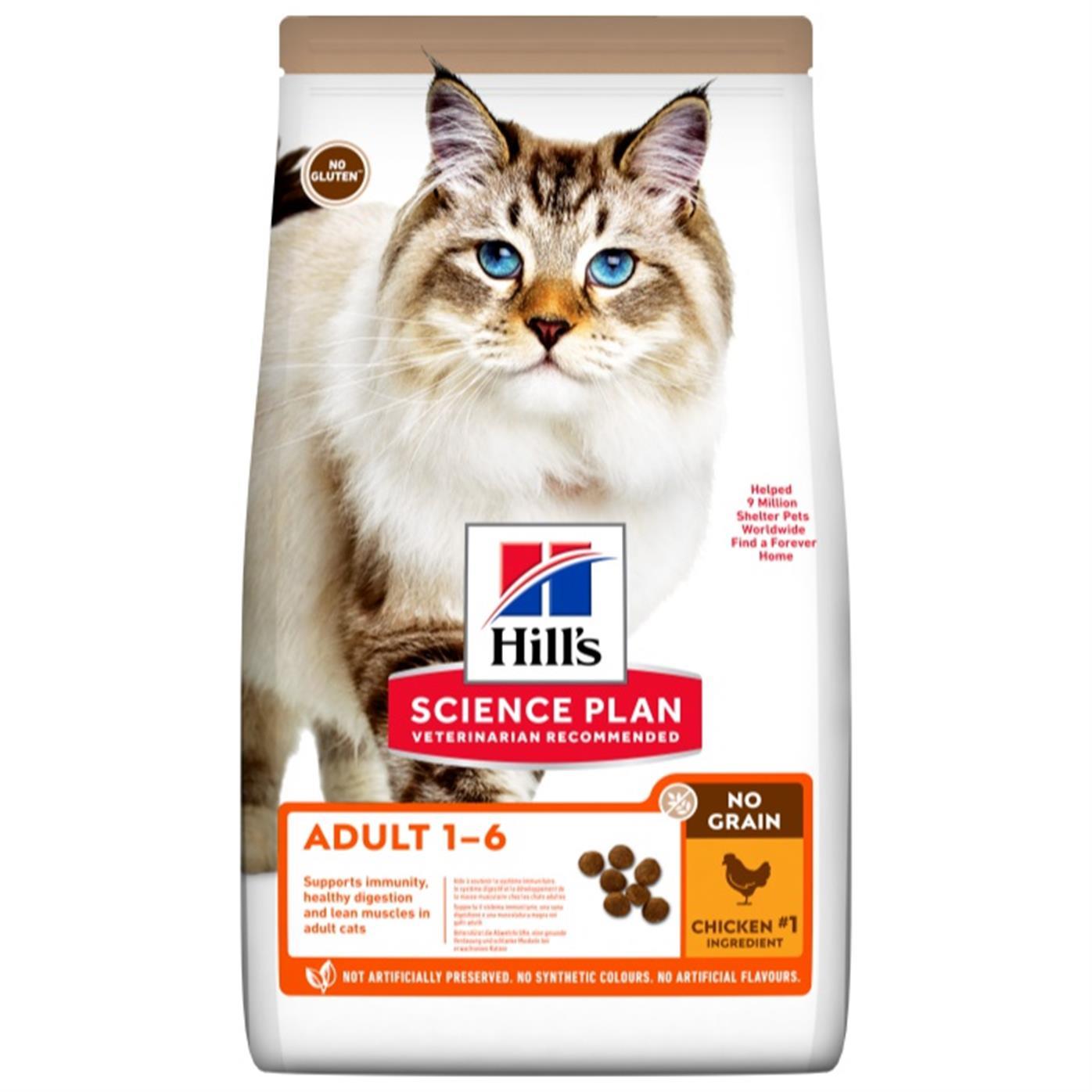 Hills Science Plan Tahılsız Tavuklu Yetişkin Kuru Kedi Maması 1,5 Kg