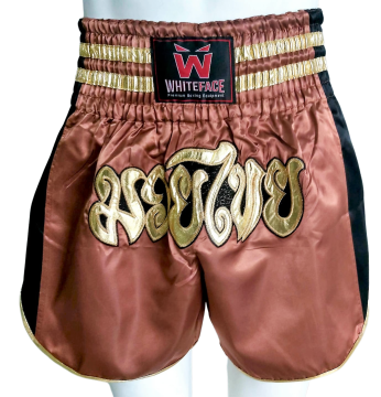 Whiteface Muay Thai Elite Şort (Kahve-Siyah)