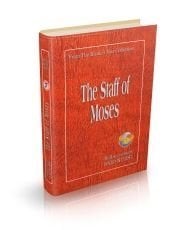THE STAFF OF MOSES (ASA-YI MUSA - İNGİLİZCE)