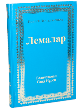 LEMALAR (KAZAKÇA)