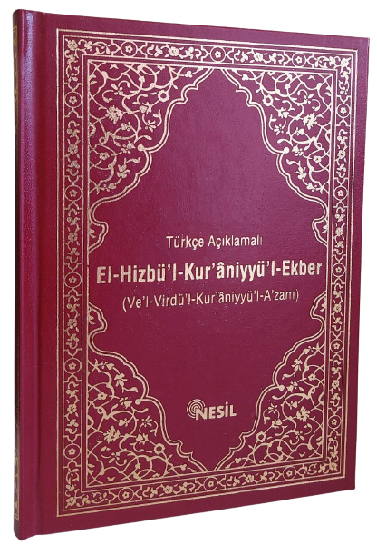 AÇIKLAMALI HİZBUL KUR'AN (Refet Kavukçu Hattı)