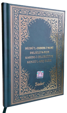 Hizbü'l Ekber-i Nuri + Delâilü'n Nur + Kaside-i Celcelûtiye + Kenzü'l Arş Duası
