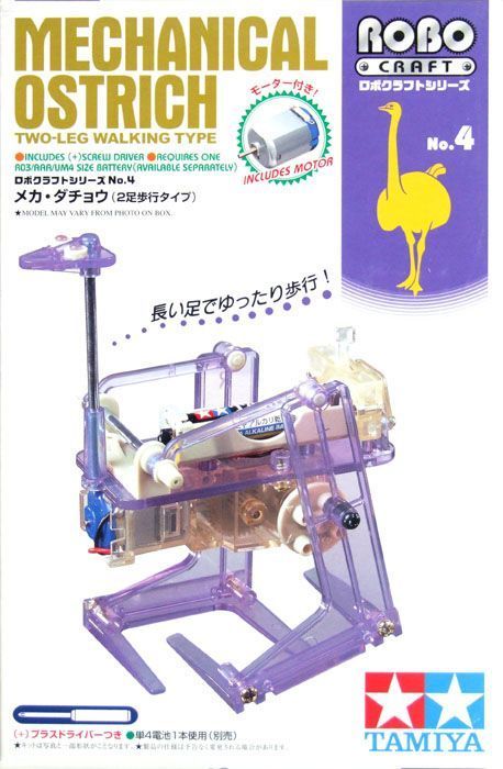 Mechanical Ostrich